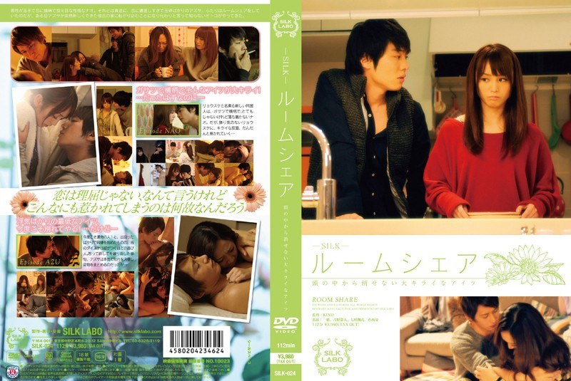 大キライな彼と同居生活！？ドキドキな女性向けドラマ♡樹花凜（七咲楓花）