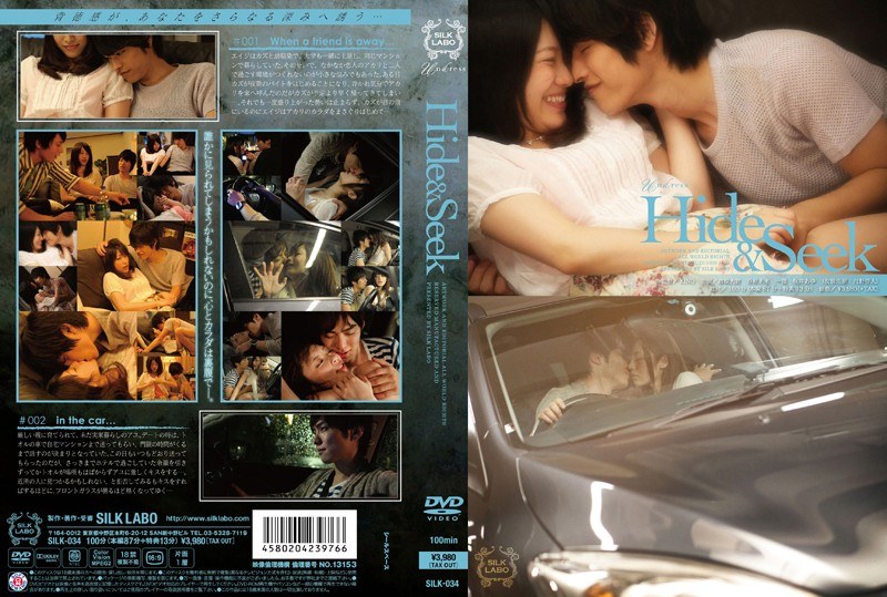 女性向け極上カップルプレイにドキドキ！とろけるような時間♡春原未来 ♡桜井あゆ ♡一徹